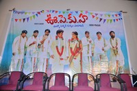 Oollo Pelliki Kukkala Hadavidi Movie Press Meet